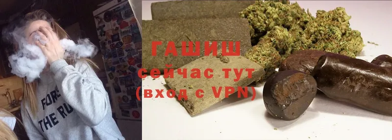 ГАШ Cannabis Нижний Ломов